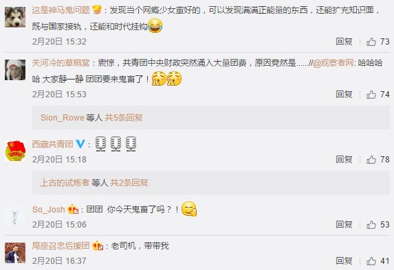 鬼畜一词_鬼畜什么意思_网络词语鬼畜是什么意思