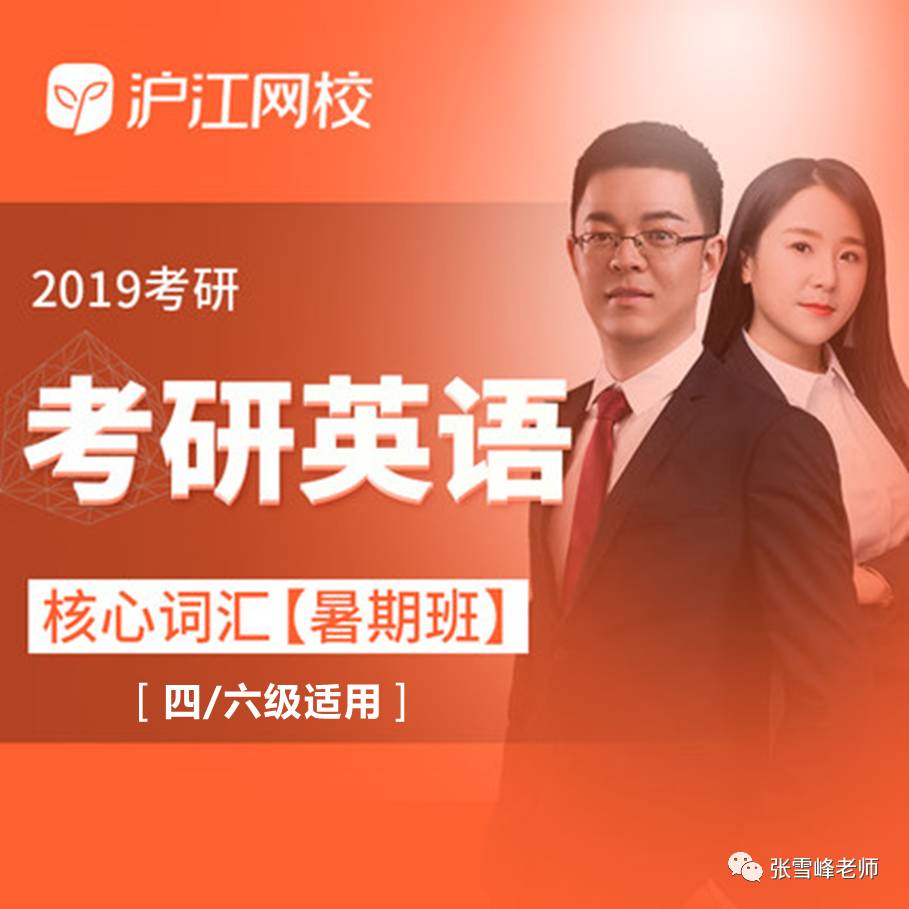 张老师玩英文版"你演我猜",全程辣眼睛