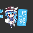 株式会社らしんばん