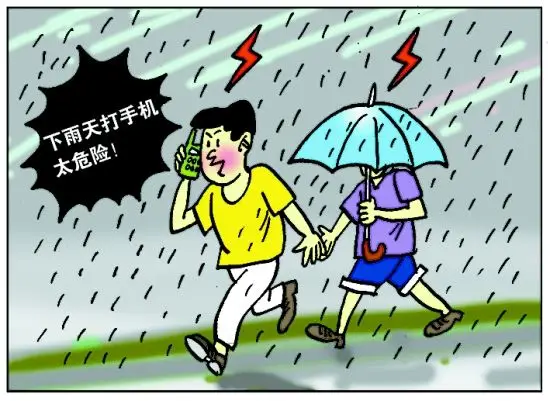 【安全讲堂】夏季机坪作业,该如何防雷? 【安全讲堂】夏季机坪作业,该如何防雷?