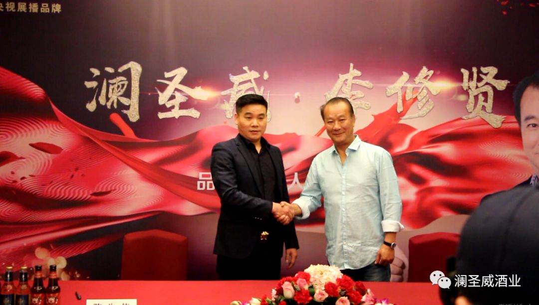 瀾圣威苦蕎啤酒成功簽約李修賢 瀾圣威苦蕎啤酒成功簽約李修賢
