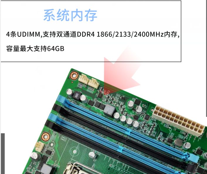 【新品发布】 EAMB-1590第8/9代CPU工业大母板