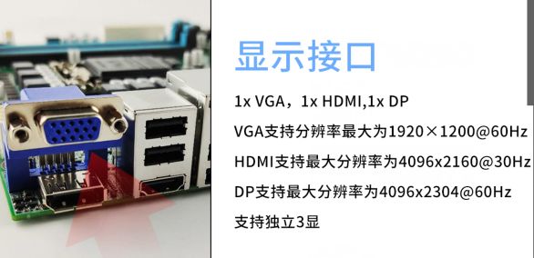 【新品发布】 EAMB-1590第8/9代CPU工业大母板