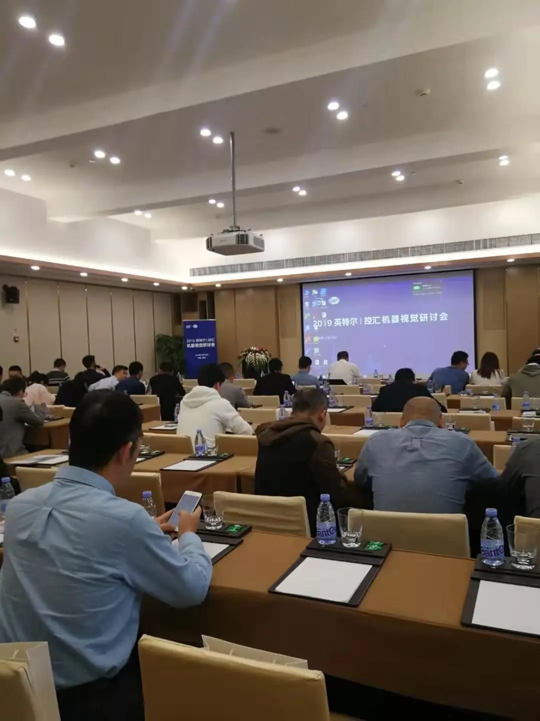 機(jī)器視界2019/英特爾&控匯智能機(jī)器視覺研討會完美收官 機(jī)器視界2019/英特爾&控匯智能機(jī)器視覺研討會完美收官