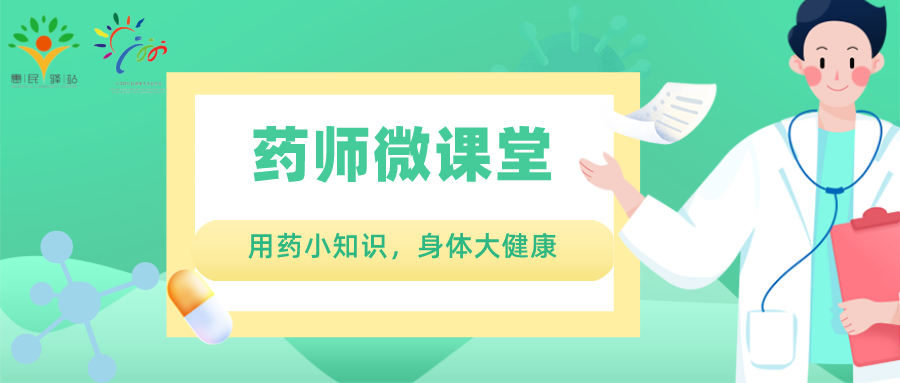 家用医疗设备有什么药师微课堂 ｜ 新冠的自我预防与治疗（家用医疗检测器械篇）-上海聚慕医疗器械有限公司
