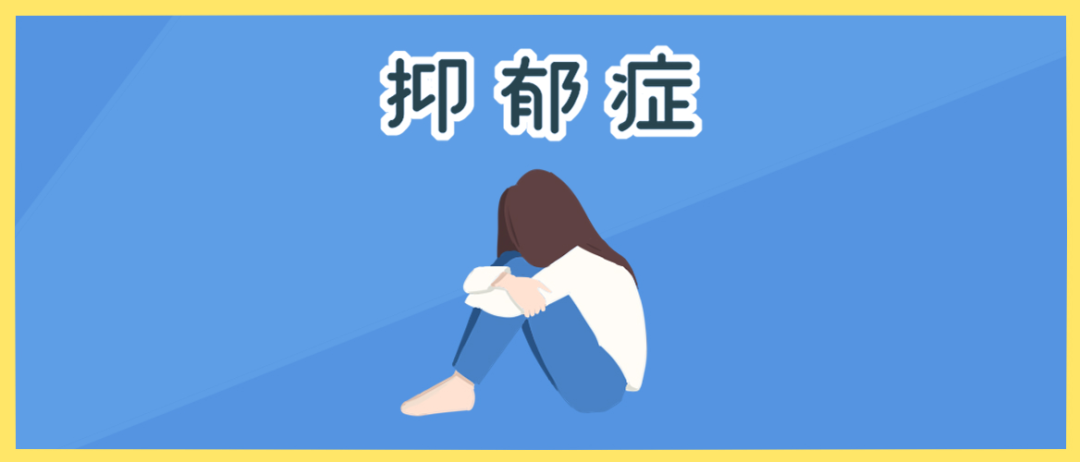 产后抑郁：你并不是软弱，而是坚强了太久