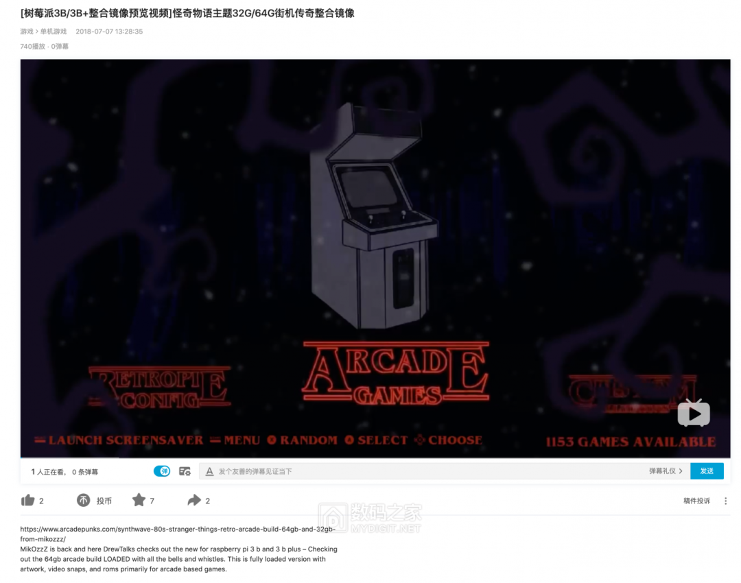 干貨｜用樹莓派DIY一個VR眼鏡，找回童年的感覺！的圖2