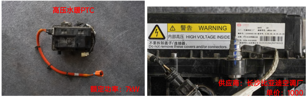 电动车比亚迪“元”细化拆解，细看电池与电驱系统的图25