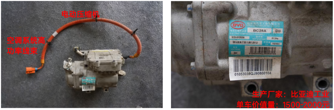 电动车比亚迪“元”细化拆解，细看电池与电驱系统的图17