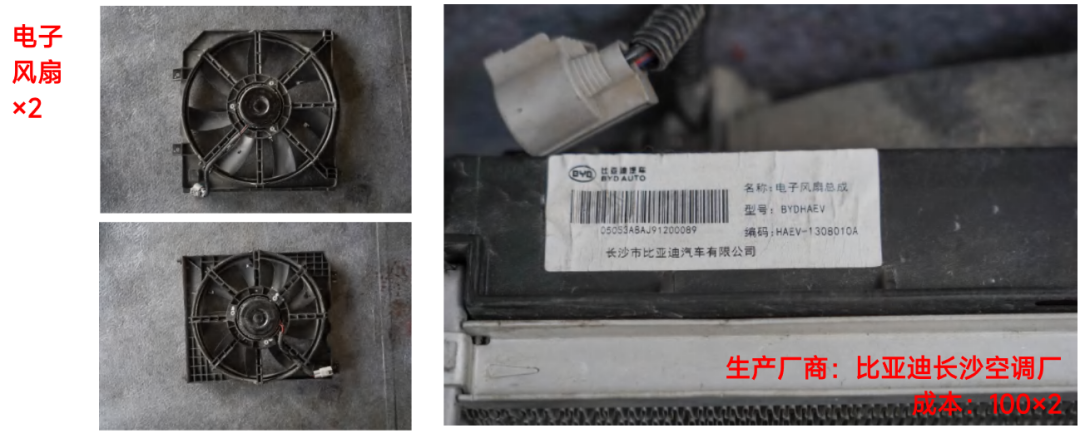 电动车比亚迪“元”细化拆解，细看电池与电驱系统的图21