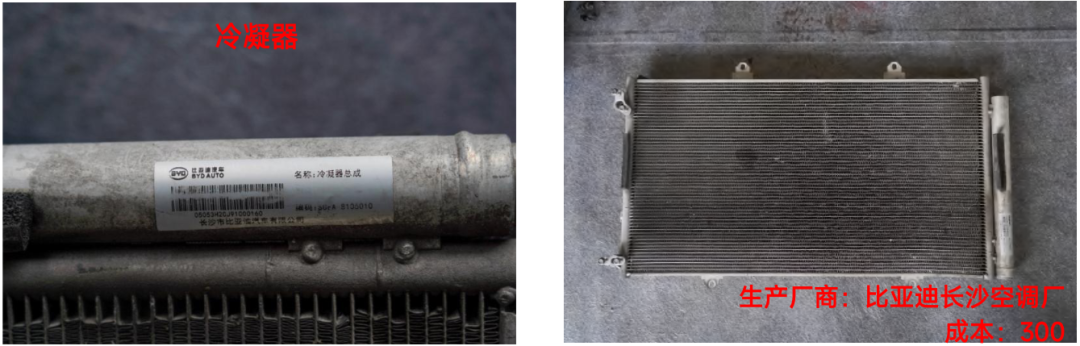 电动车比亚迪“元”细化拆解，细看电池与电驱系统的图19