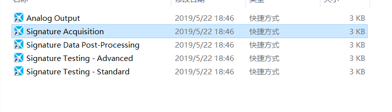 LMS-Signature模块/NVH（振动噪声测试模块） 附LMS 振动噪声测试与分析系统下载的图8