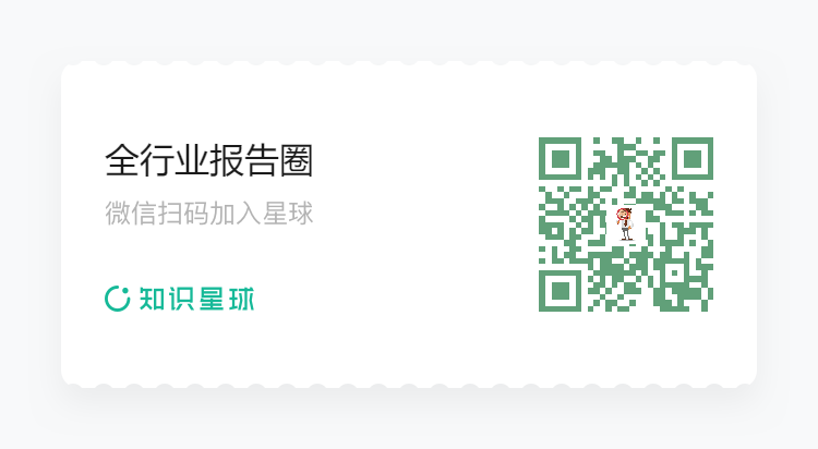 2023企业数字化转型技术发展趋势研究报告