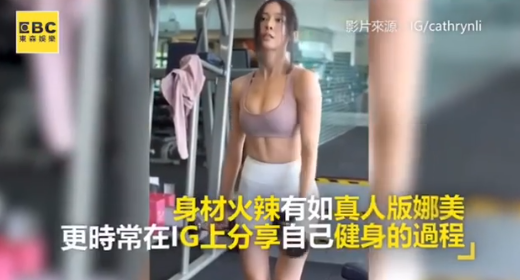 【美女】 她被嘲屁股太扁，健身后怒甩对比照惊呆众人，大腿和臀部成这样，百万粉丝：求方法！（组图） - 5