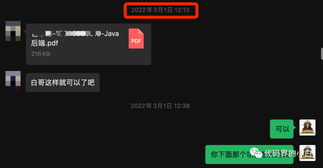 国电面试一般问什么_国电面试经验心得_国电电力面试