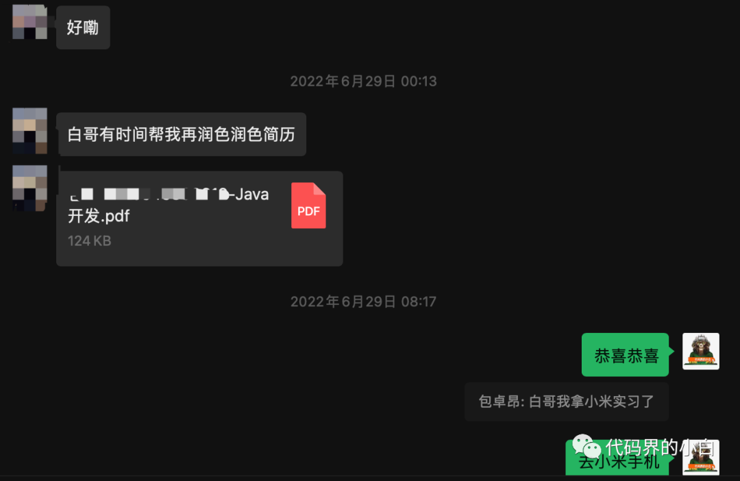 国电面试一般问什么_国电面试经验心得_国电电力面试