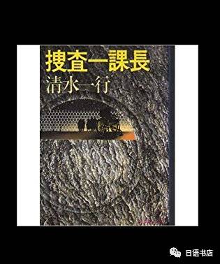 日本未解案宗之 甲山事件 相聚福岡 微文庫