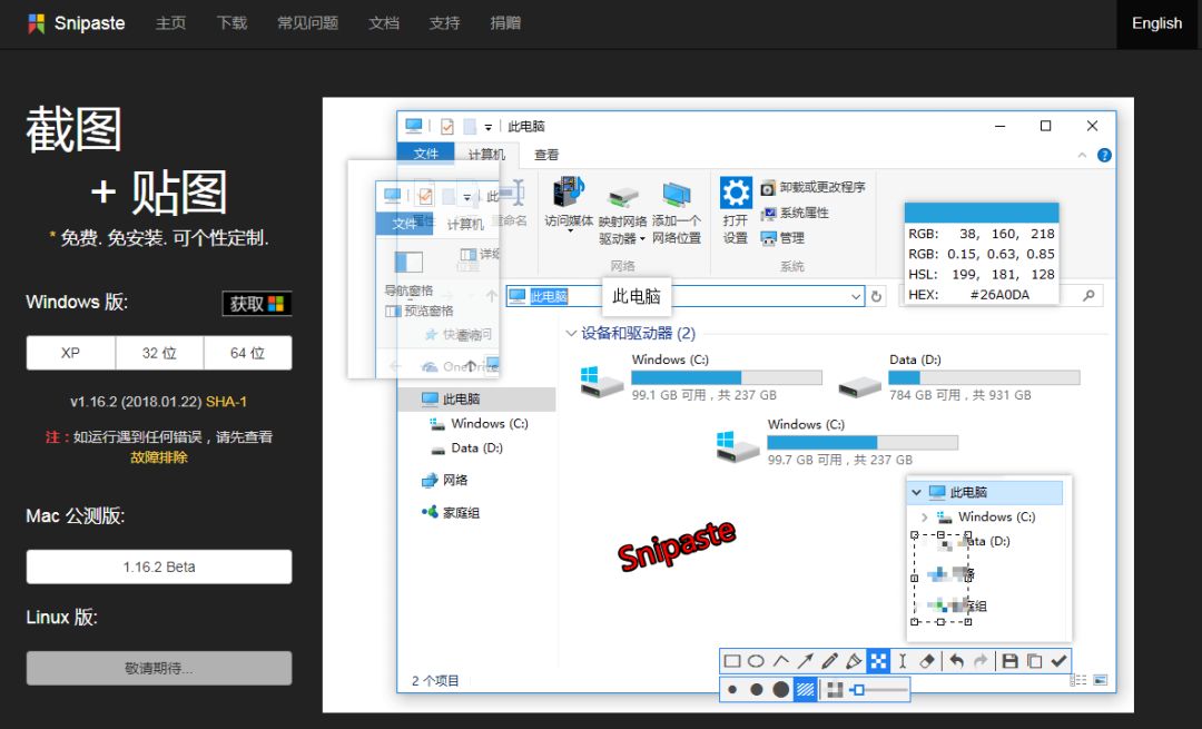 苹果电脑截图快捷键ctrl加什么_苹果电脑截图是哪个键_vc快捷键是ctrl加什么