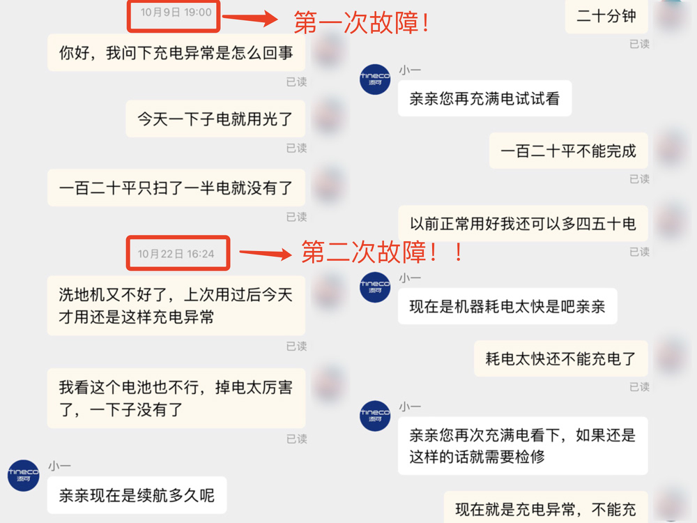 不看后悔（100平方打扫卫生多少钱）130平打扫卫生多少钱，(图4)