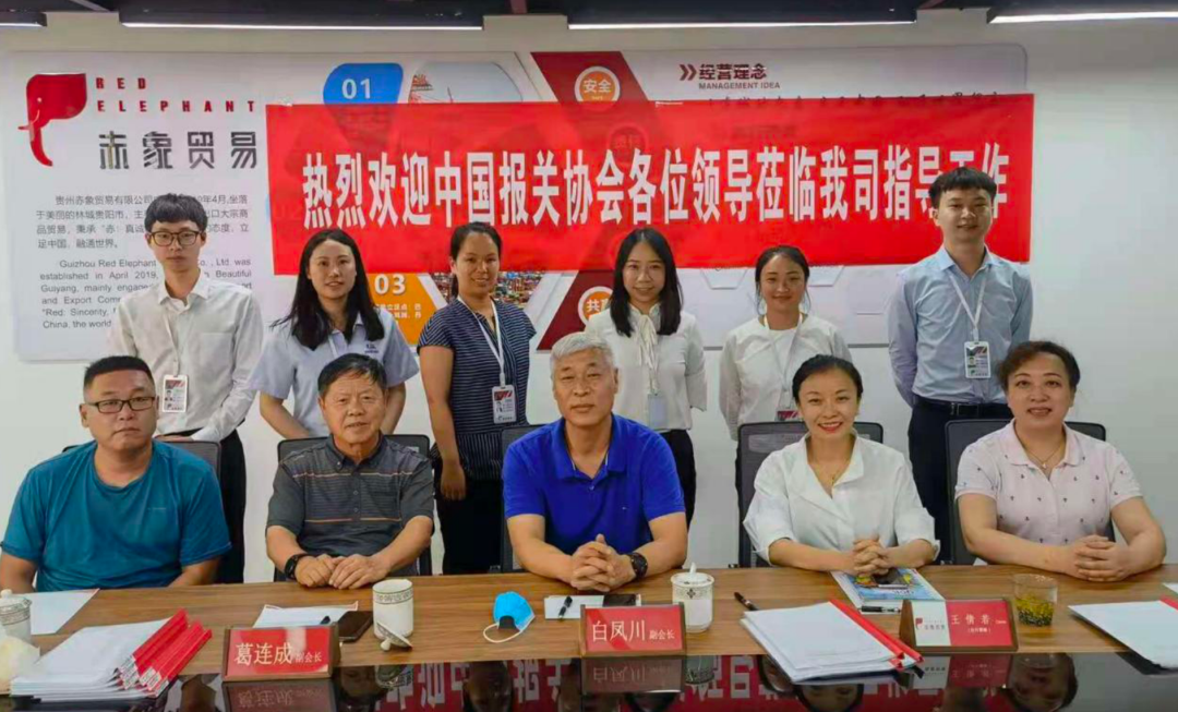 中国报关协会官网报名_中国报关协会官网_报关协会组织