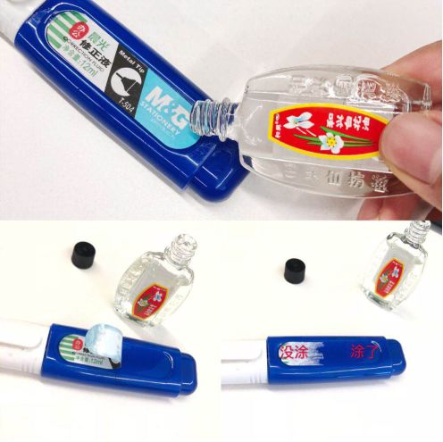 和兴白花油在生活中的5大妙用 金活医药集团 微信公众号文章阅读 Wemp