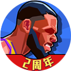 应用icon-单挑篮球2024官方新版