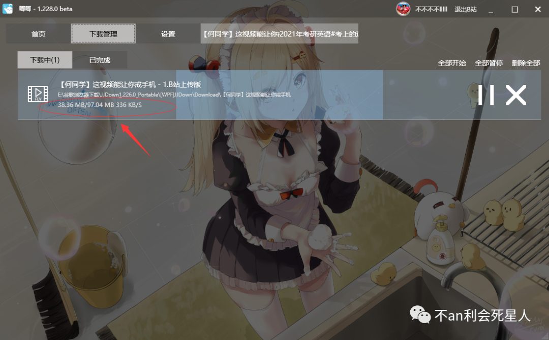 b站视频怎么缓存_ipad导出b站缓存视频_b站网页版怎么缓存视频