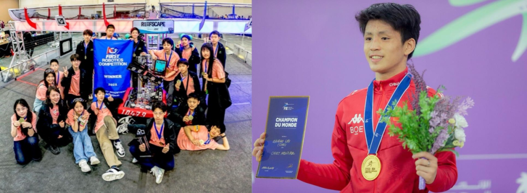 YK Pao Robotics and Fencing(1).png