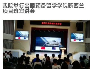 学到了（关键词排名报表）十大年度关键词，(图2)