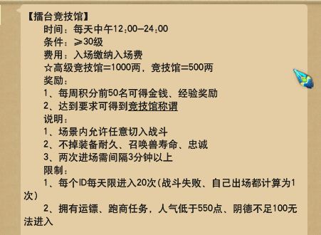 梦幻西游：5开新手注意事项，能让你事半功倍（