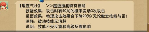 梦幻西游：5开新手注意事项，能让你事半功倍（