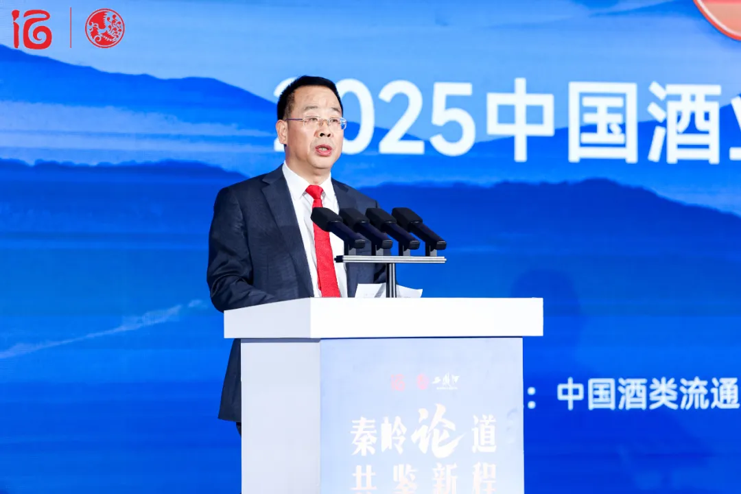 2025中国酒业发展研讨会暨西凤酒新品上市发布会召开