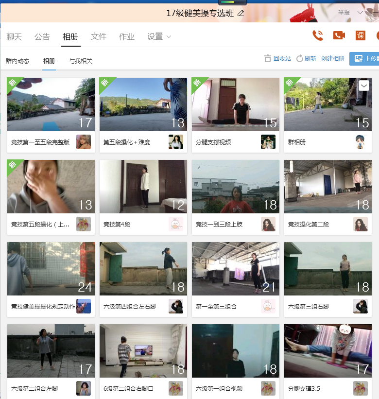 成都师范学院教务管理系统_成都师范学院教务网_成都师范学院教学