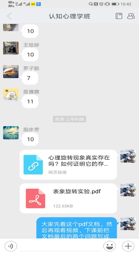 成都师范学院教务管理系统_成都师范学院教学_成都师范学院教务网