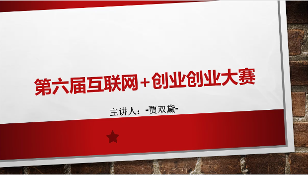 成都師范學院教務管理系統_成都師范學院教務網_成都師范學院教學