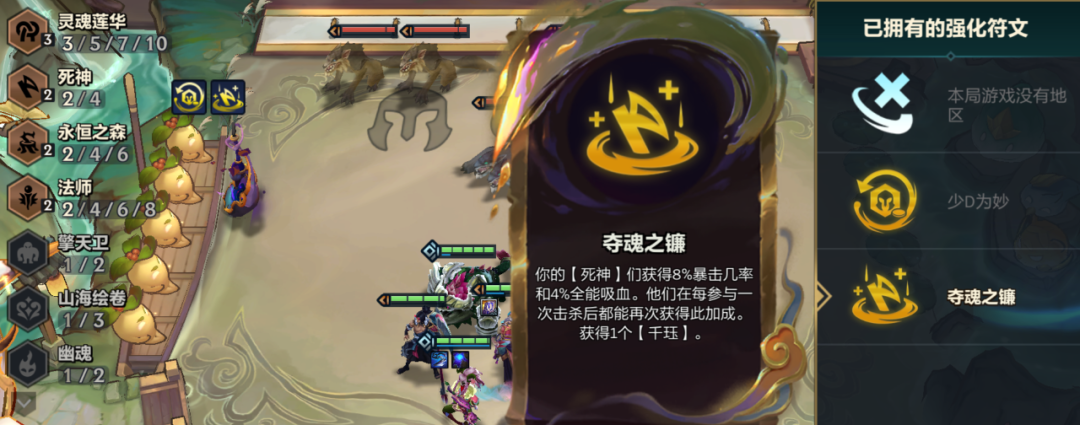 夺魂之镰_夺魂镰刀_夺魂镰刀黑魂