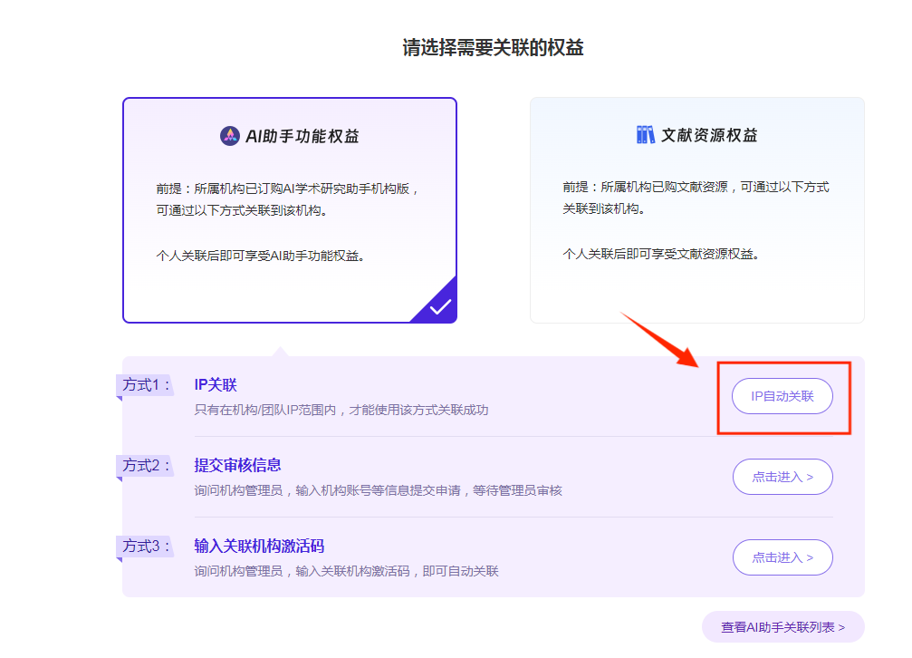 AI卷出新高度，试试这两款AI研究助手！