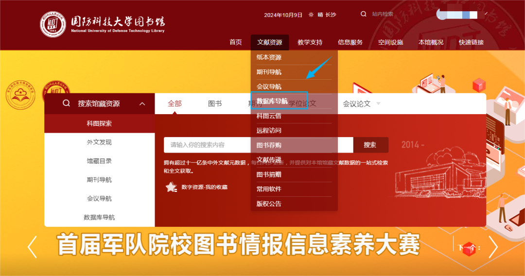 AI卷出新高度，试试这两款AI研究助手！
