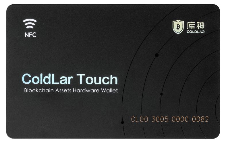 评测丨库神卡式硬件钱包ColdLar Touch让安全触手可及