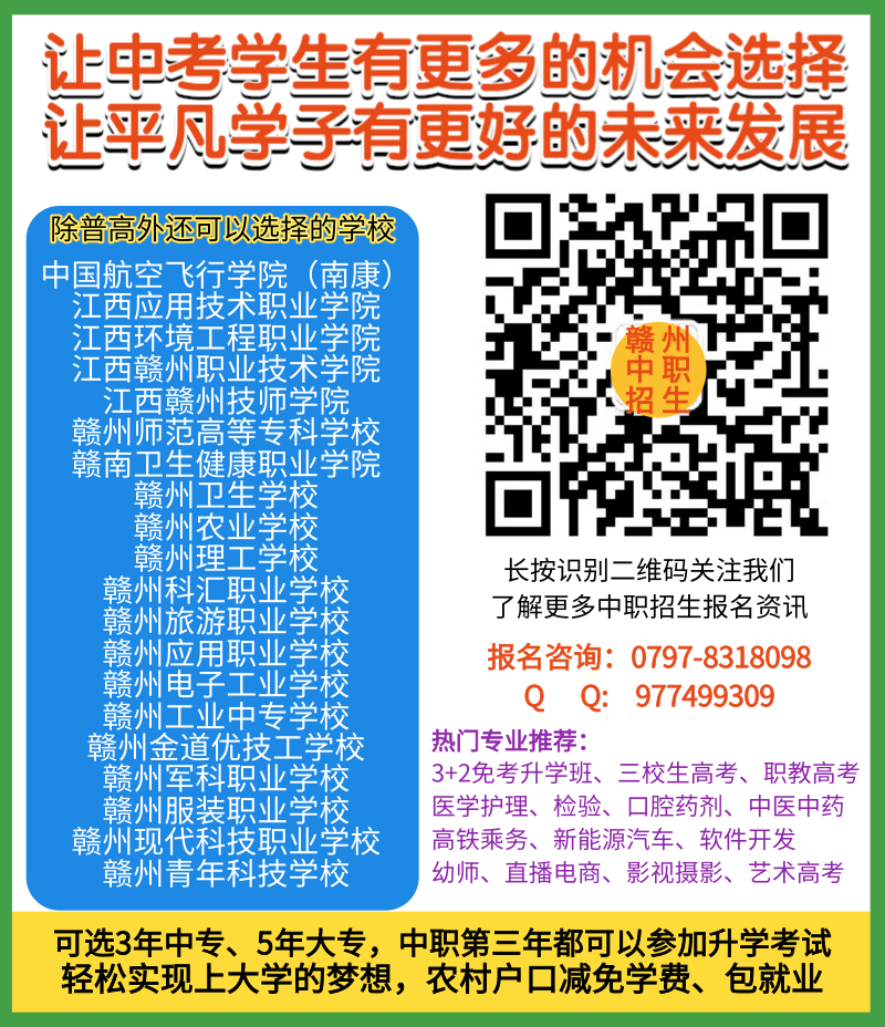 2024年江西成人高考成績查詢_2020成人高考成績查詢江西_2024年江西成人高考成績查詢