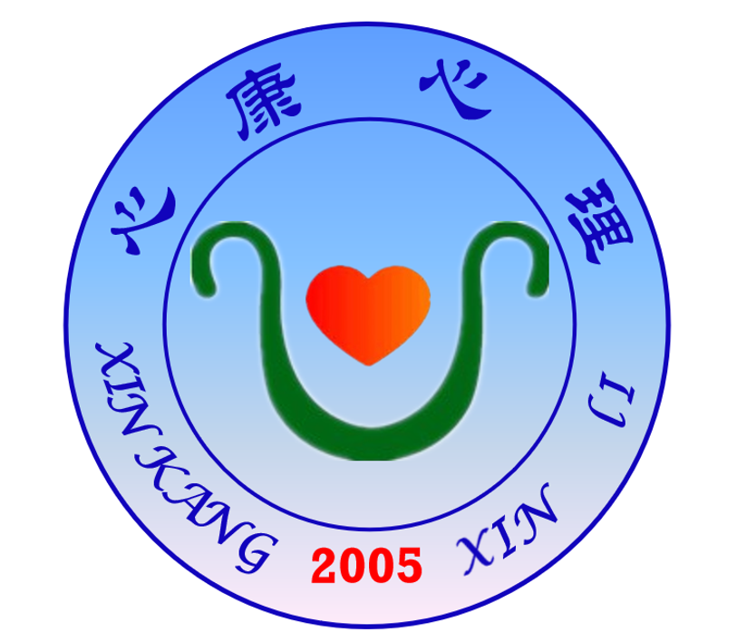 烟台心理健康培训