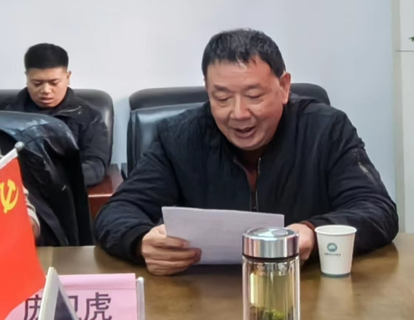 合肥市天台商会三届第六次会长办公会(图1) 合肥市天台商会三届第六次会长办公会(图1)