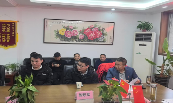 合肥市天台商会三届二次理事大会(图8) 图片