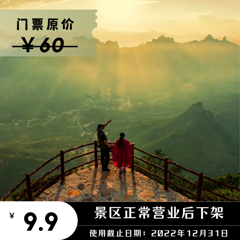 武当山下山索道多少钱_武当山坐索道拍的抖音_武当山索道视频