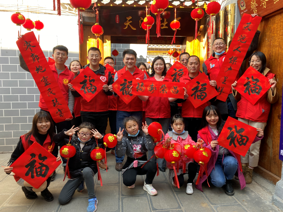 曲靖市侨联开展我们的节日春节主题活动