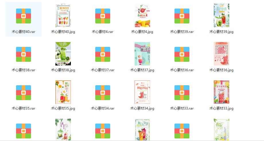 平面设计资源大全