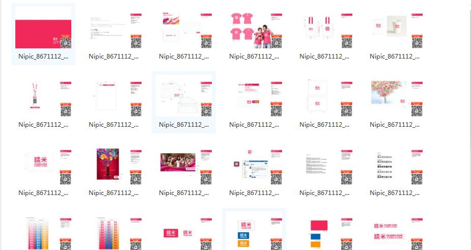 平面设计资源大全