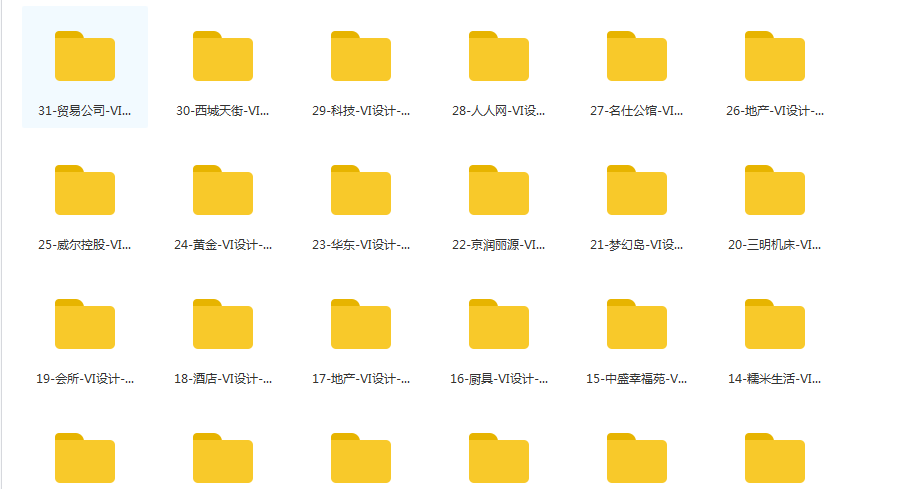 平面设计资源大全