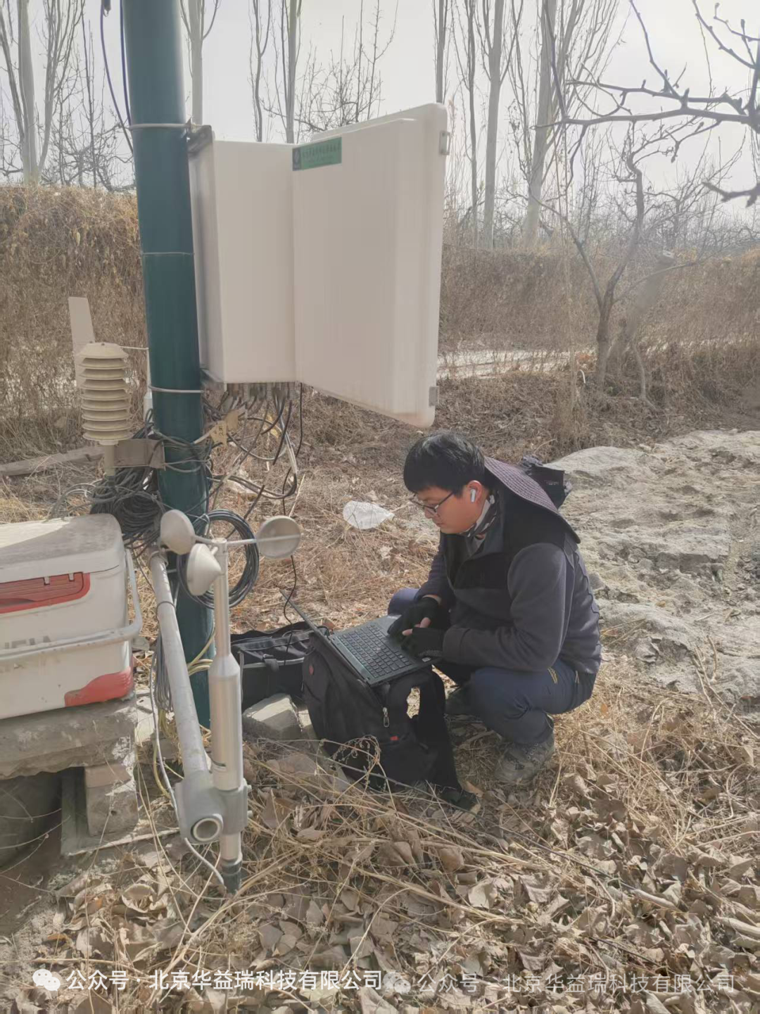 野外气象站点巡检维护大揭秘：如何让设备在恶劣环境中“重焕生机