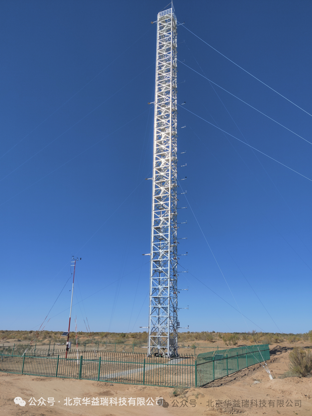 守護(hù)河西走廊生態(tài)屏障：荒漠生態(tài)觀測(cè)系統(tǒng)為防風(fēng)固沙提供科學(xué)標(biāo)尺